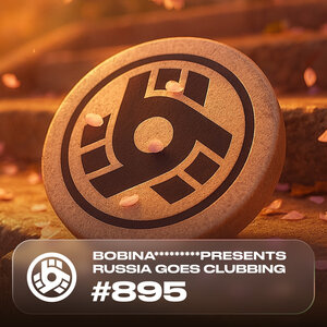 Aurosonic - Air (RGC 895)